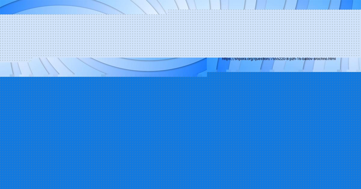 Картинка с текстом вопроса от пользователя Елена Артеменко