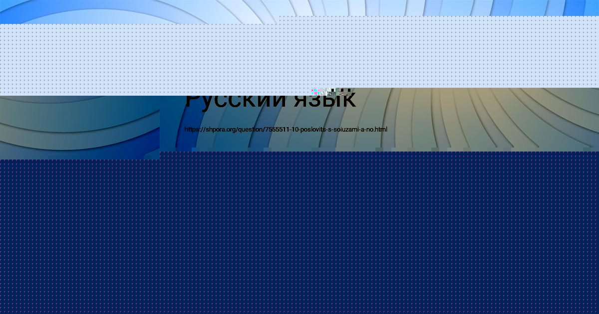Картинка с текстом вопроса от пользователя Марина Старостенко