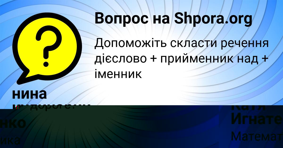Картинка с текстом вопроса от пользователя нина кулинарии нава