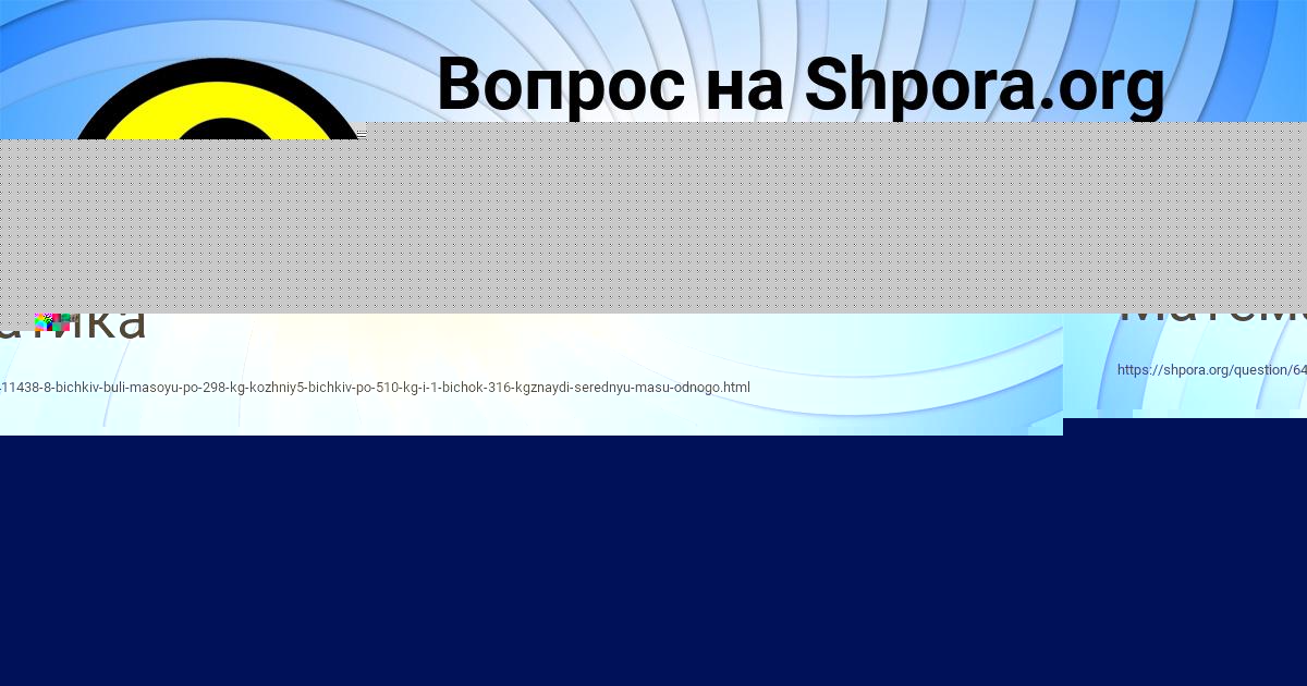 Картинка с текстом вопроса от пользователя Всеволод Мельник