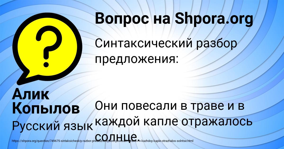 Картинка с текстом вопроса от пользователя ЮЛИЯ КОВАЛЕНКО