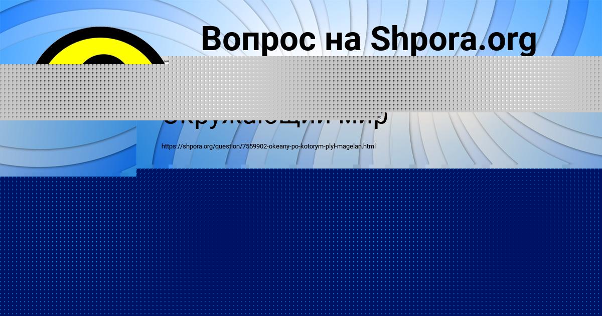 Картинка с текстом вопроса от пользователя Тоха Павловский