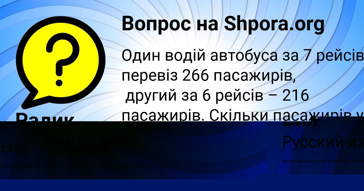 Картинка с текстом вопроса от пользователя Марина Вил