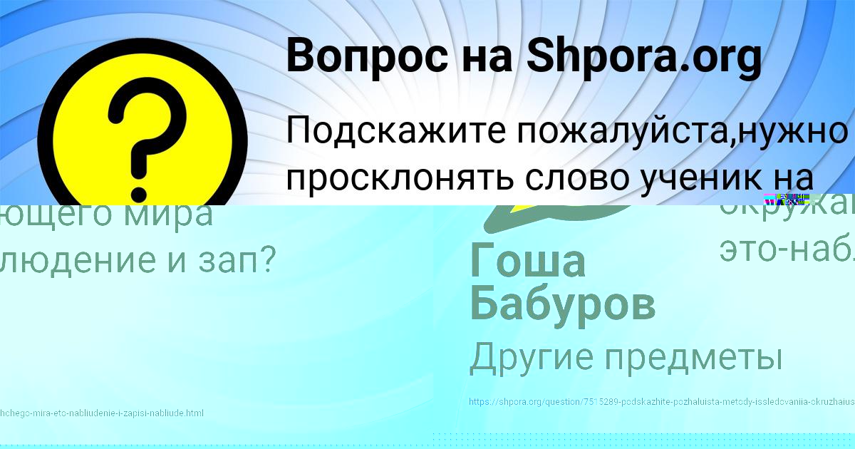 Картинка с текстом вопроса от пользователя Максим Турчын