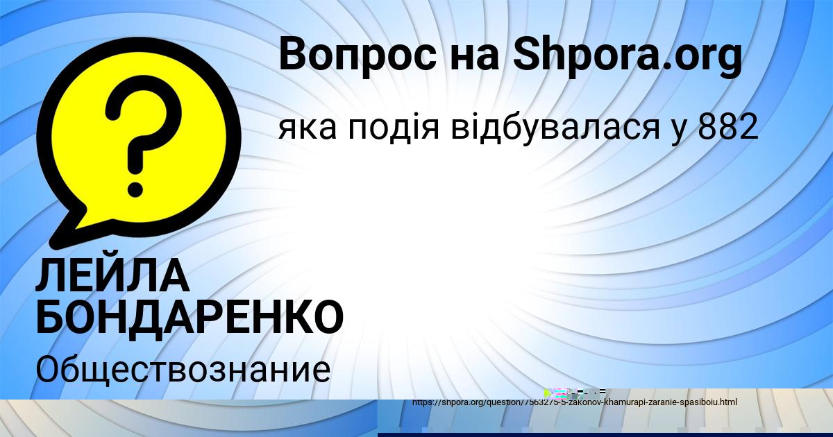 Картинка с текстом вопроса от пользователя Уля Донская