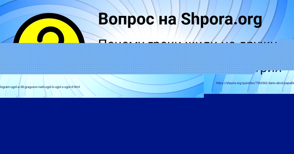 Картинка с текстом вопроса от пользователя Олеся Куликова