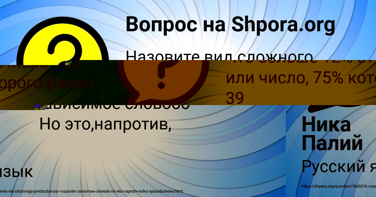 Картинка с текстом вопроса от пользователя СВЕТА КИСЛЕНКОВА