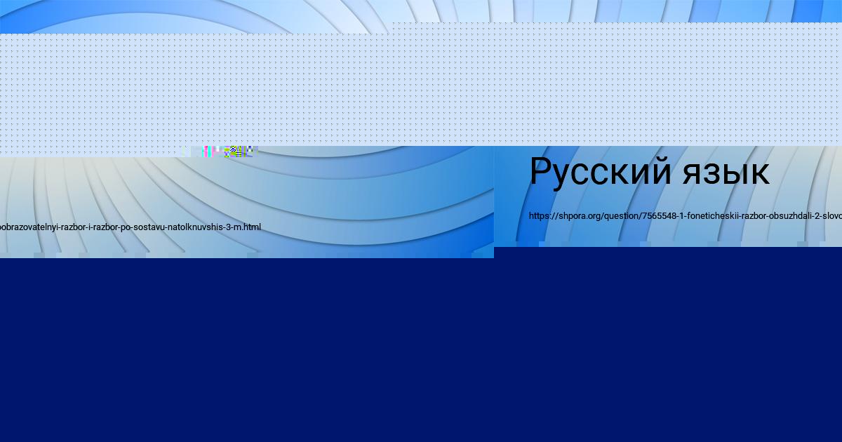 Картинка с текстом вопроса от пользователя ЛЕНАР ТИТОВ