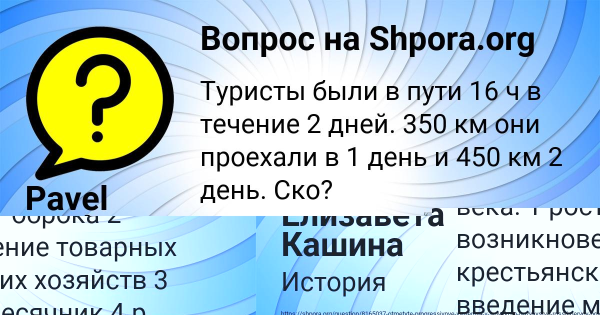 Картинка с текстом вопроса от пользователя Аврора Сидорова