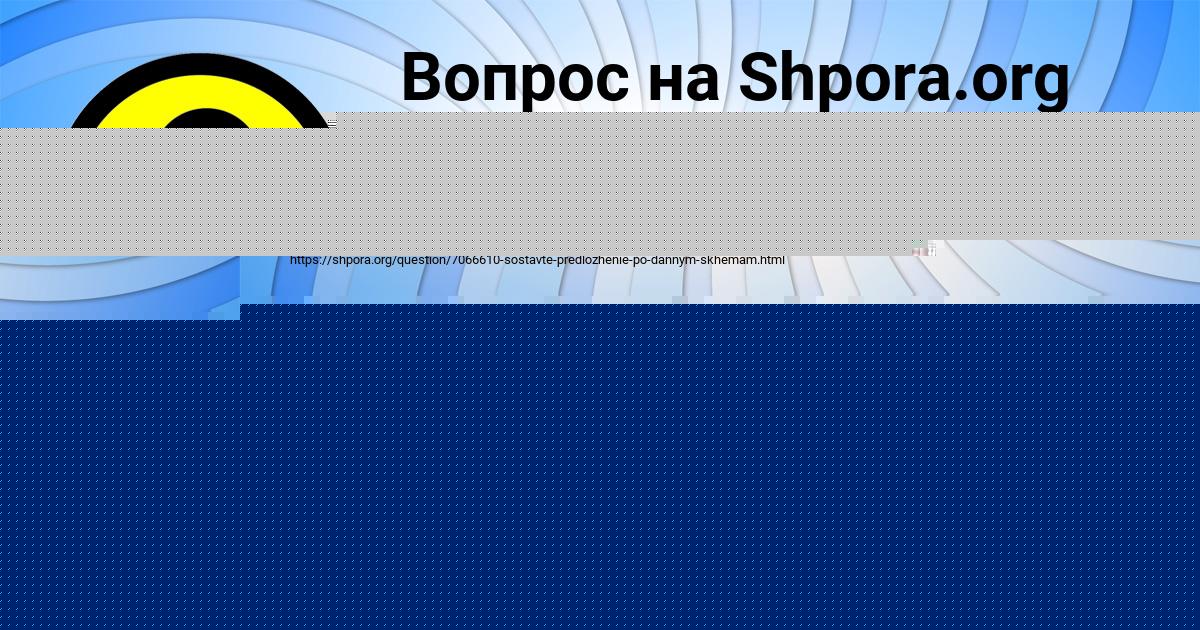 Картинка с текстом вопроса от пользователя Валентин Луговской