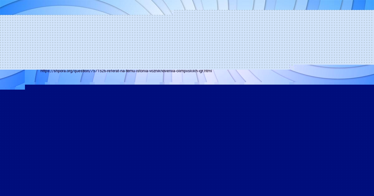 Картинка с текстом вопроса от пользователя Ярик Ляшчук