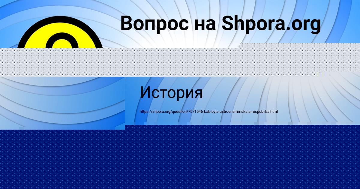 Картинка с текстом вопроса от пользователя МАШКА ПОГОРЕЛОВА
