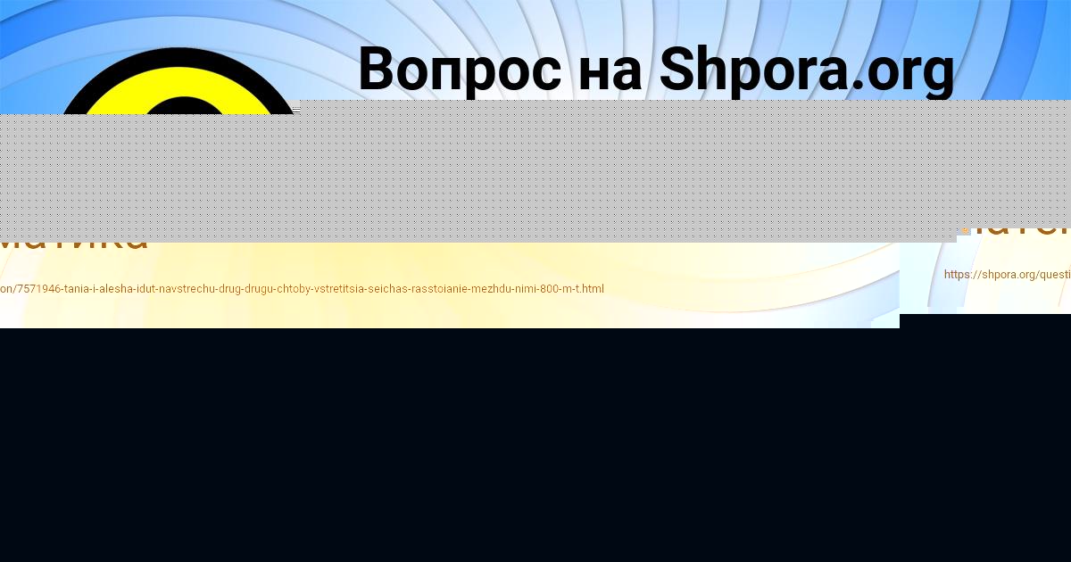 Картинка с текстом вопроса от пользователя НАТАША КИРИЛЕНКО