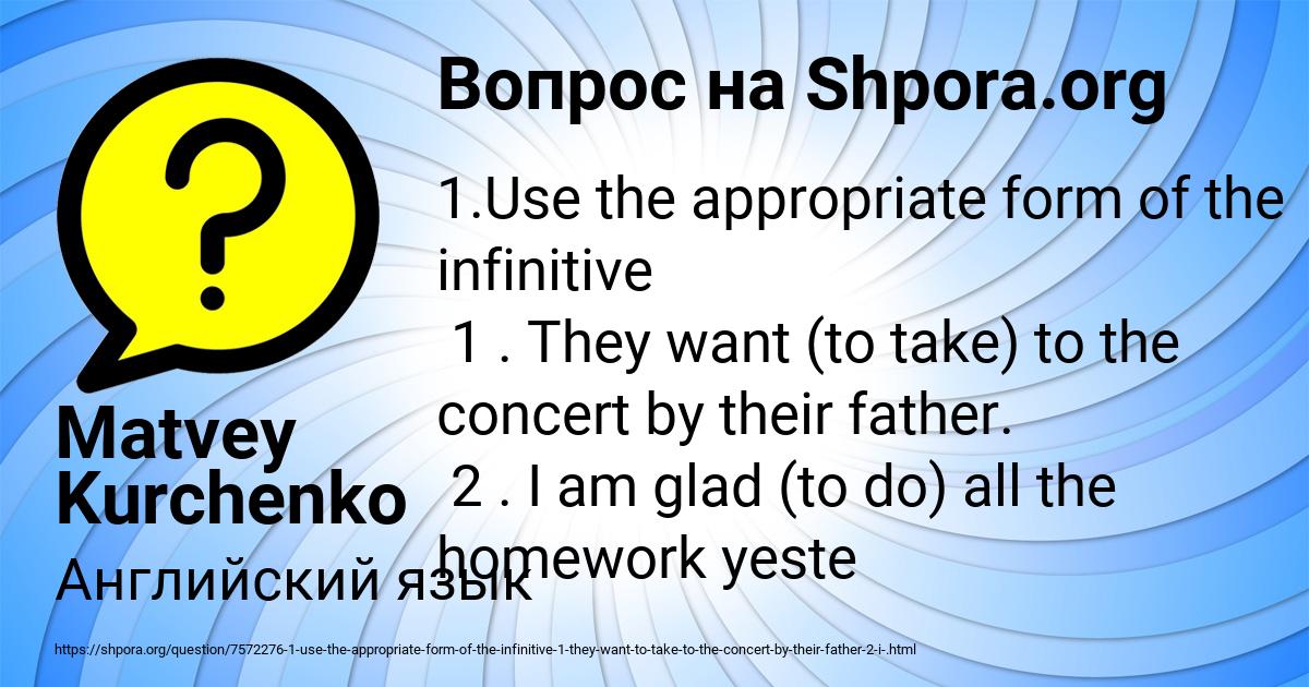 Картинка с текстом вопроса от пользователя Matvey Kurchenko