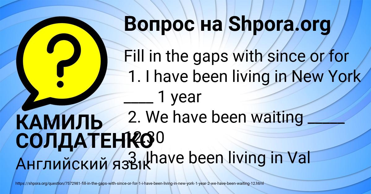 Картинка с текстом вопроса от пользователя КАМИЛЬ СОЛДАТЕНКО