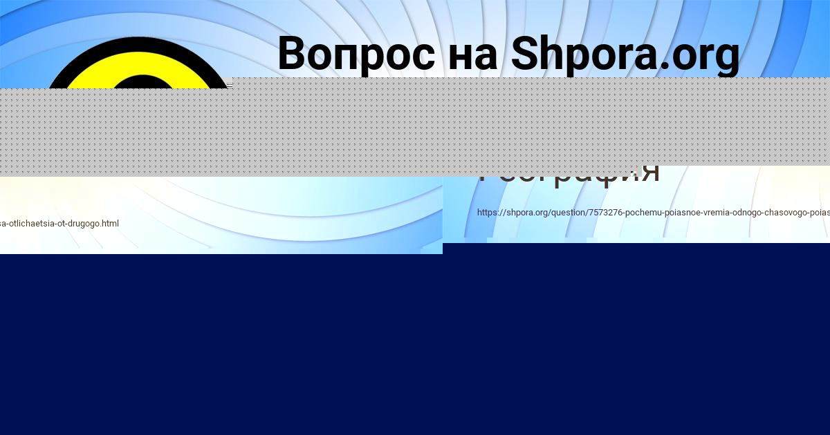 Картинка с текстом вопроса от пользователя Павел Борисов