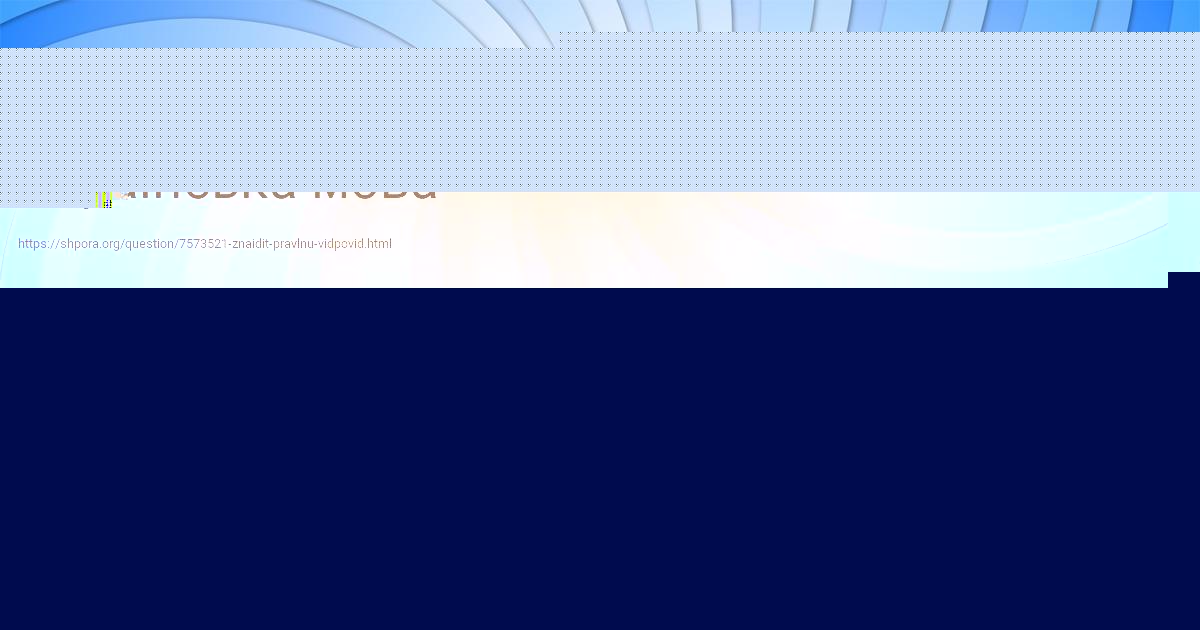 Картинка с текстом вопроса от пользователя ДАШКА МАРЦЫПАН