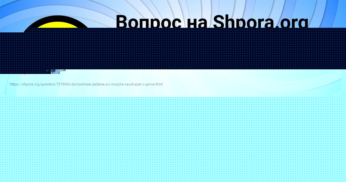 Картинка с текстом вопроса от пользователя АФИНА ГОРОЖАНСКАЯ