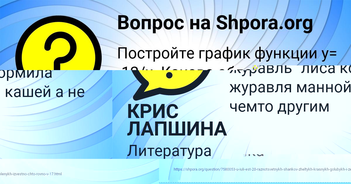 Картинка с текстом вопроса от пользователя Павел Кузнецов