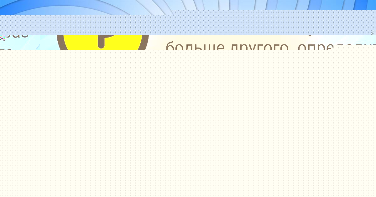 Картинка с текстом вопроса от пользователя Алексей Турчын
