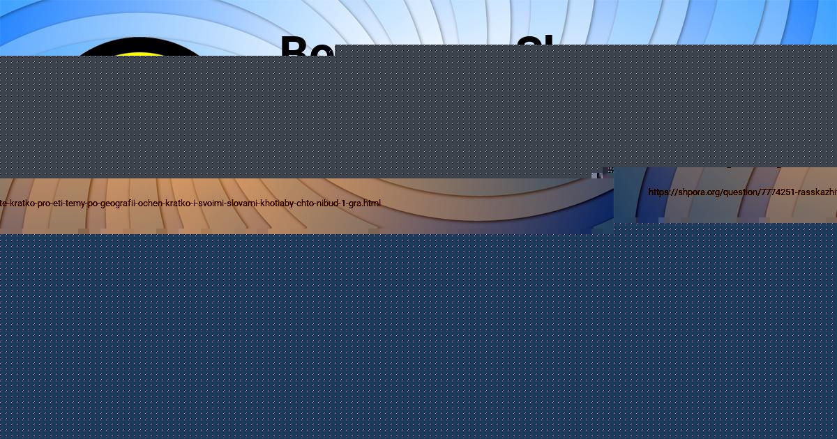 Картинка с текстом вопроса от пользователя Даша Миронова