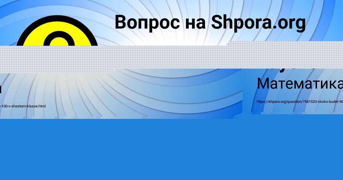 Картинка с текстом вопроса от пользователя Kris Zaychuk