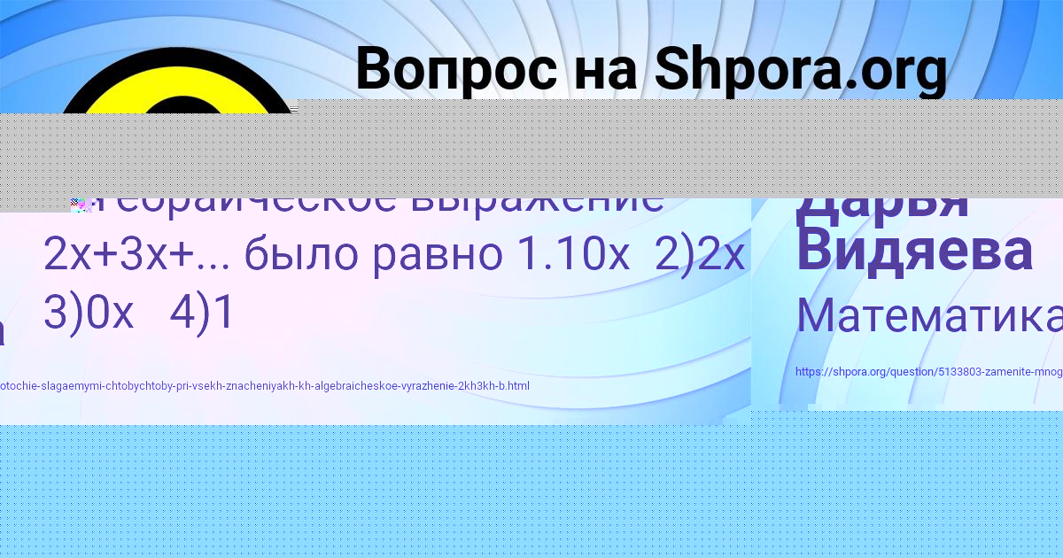 Картинка с текстом вопроса от пользователя ТИМОФЕЙ МАРТЫНЕНКО