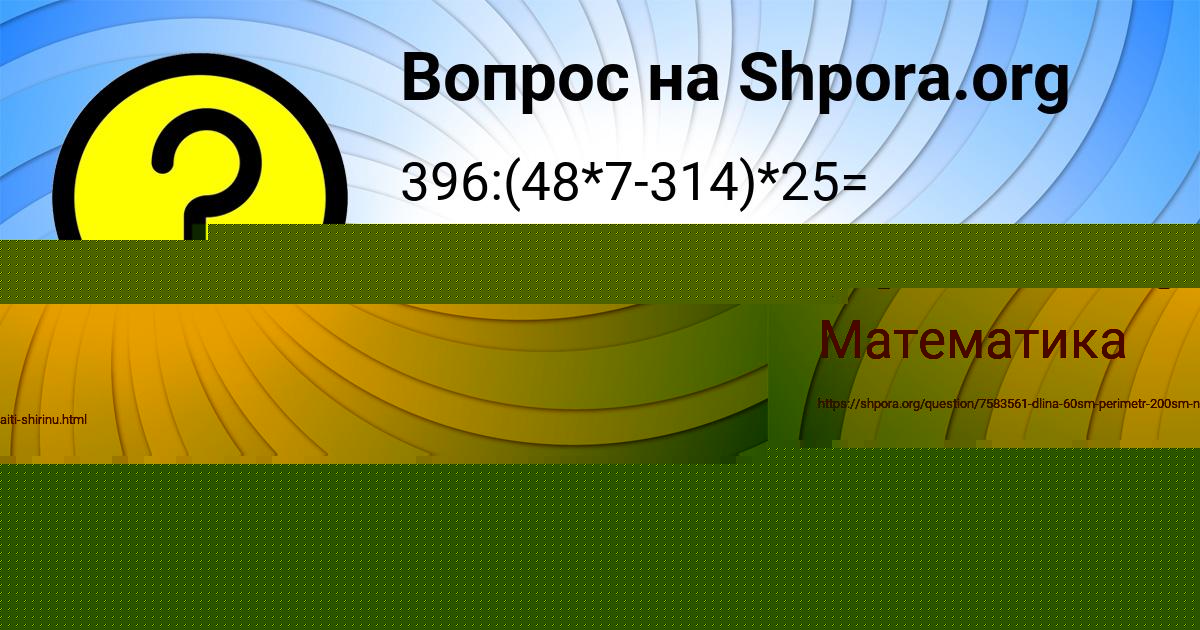 Картинка с текстом вопроса от пользователя ОКСИ ХОМЧЕНКО
