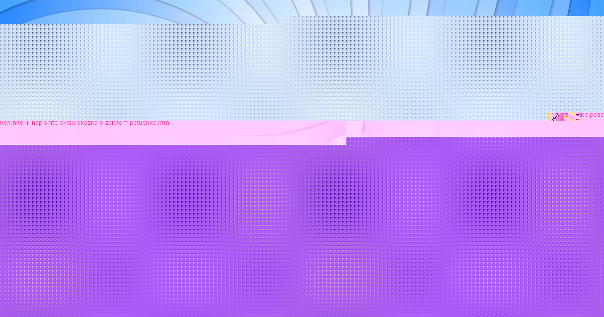 Картинка с текстом вопроса от пользователя ЯНА ГРИБ