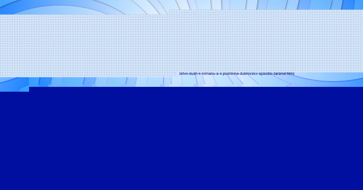 Картинка с текстом вопроса от пользователя Камила Маслова