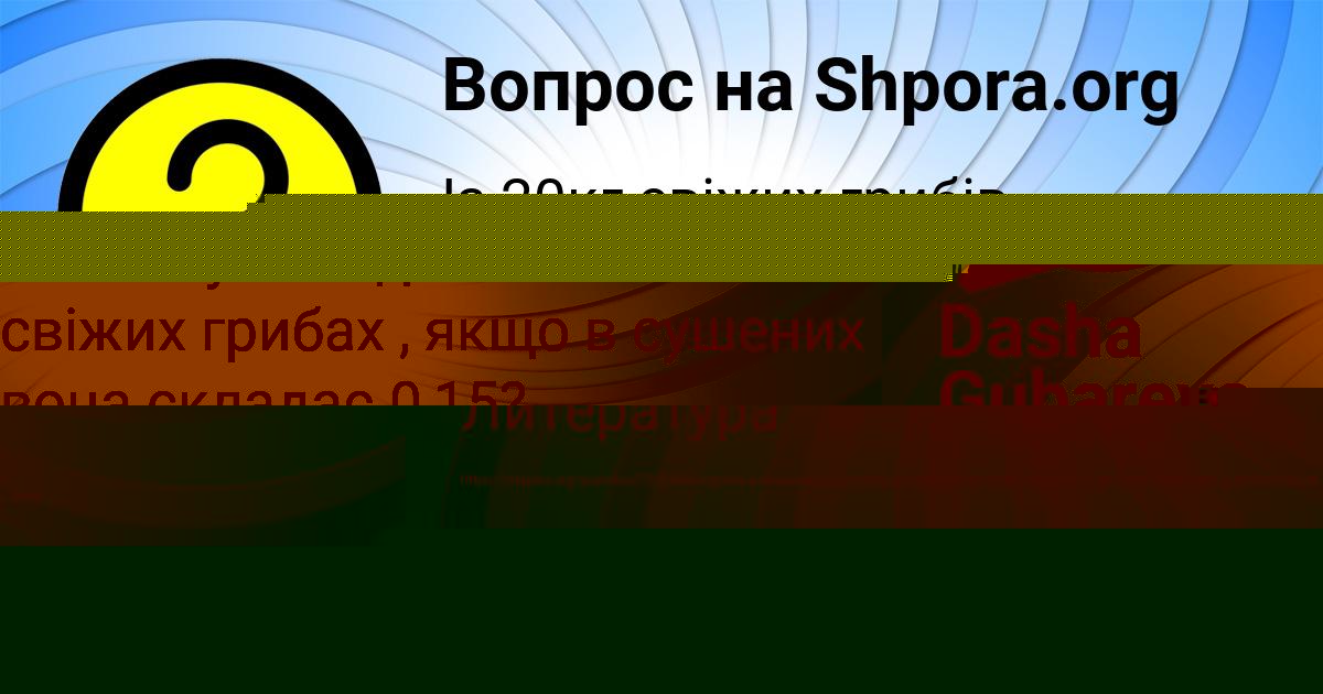 Картинка с текстом вопроса от пользователя АЛАН ГОРОХОВСКИЙ