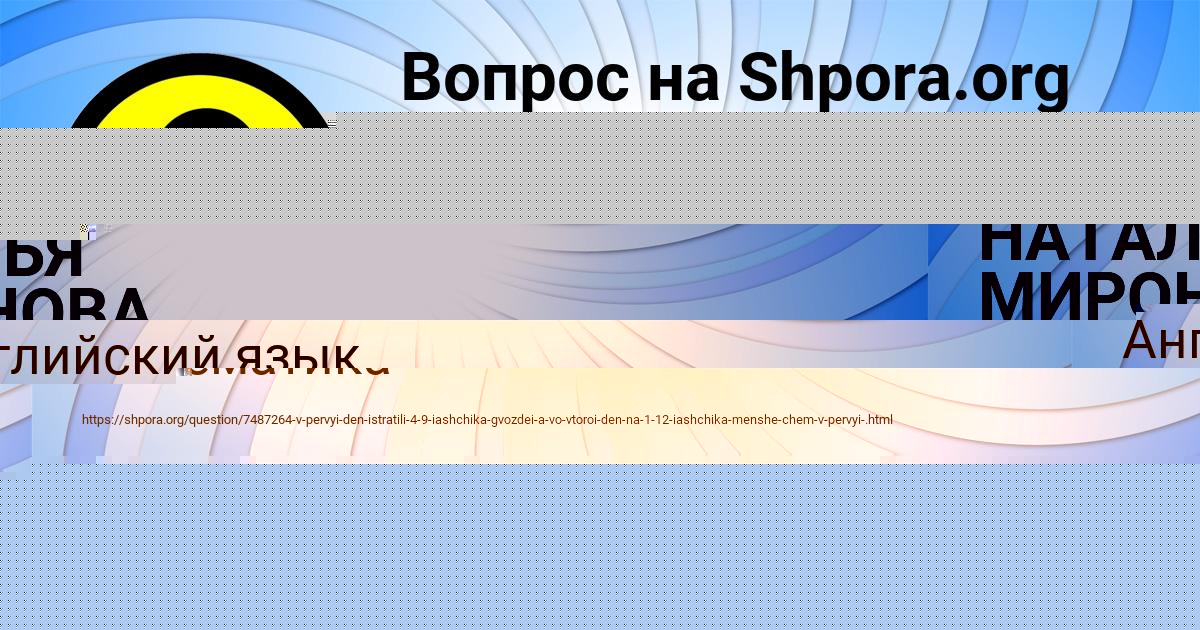 Картинка с текстом вопроса от пользователя АЛЛА ПОВАЛЯЕВА