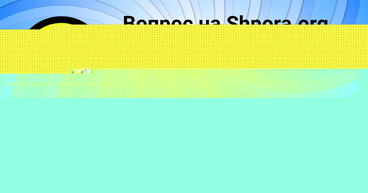 Картинка с текстом вопроса от пользователя Tanya Vovchuk