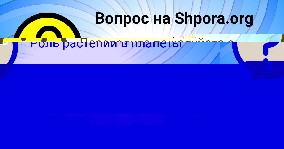 Картинка с текстом вопроса от пользователя Тарас Крутовских