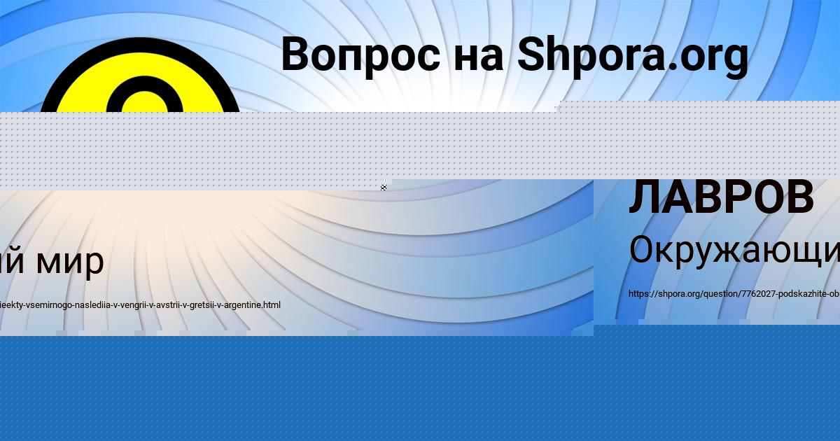 Картинка с текстом вопроса от пользователя Демид Михайлов