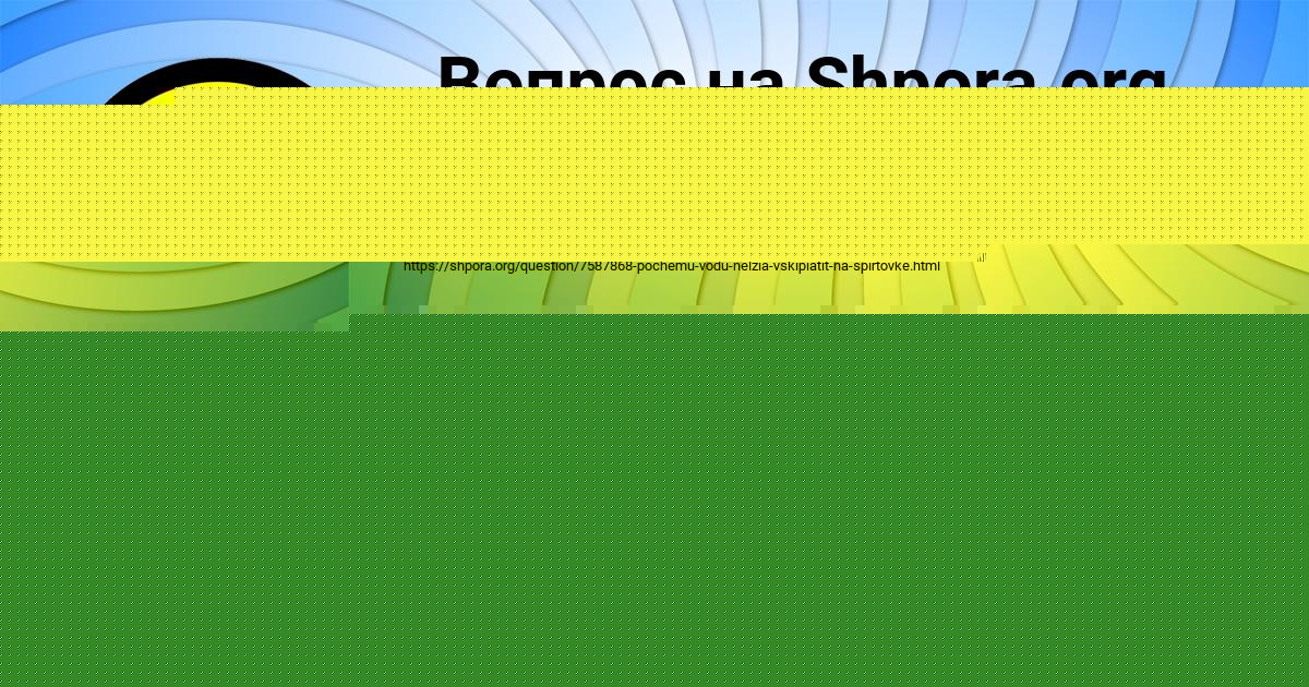 Картинка с текстом вопроса от пользователя Наташа Малашенко