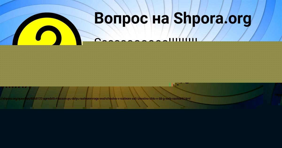 Картинка с текстом вопроса от пользователя Demid Voloschenko