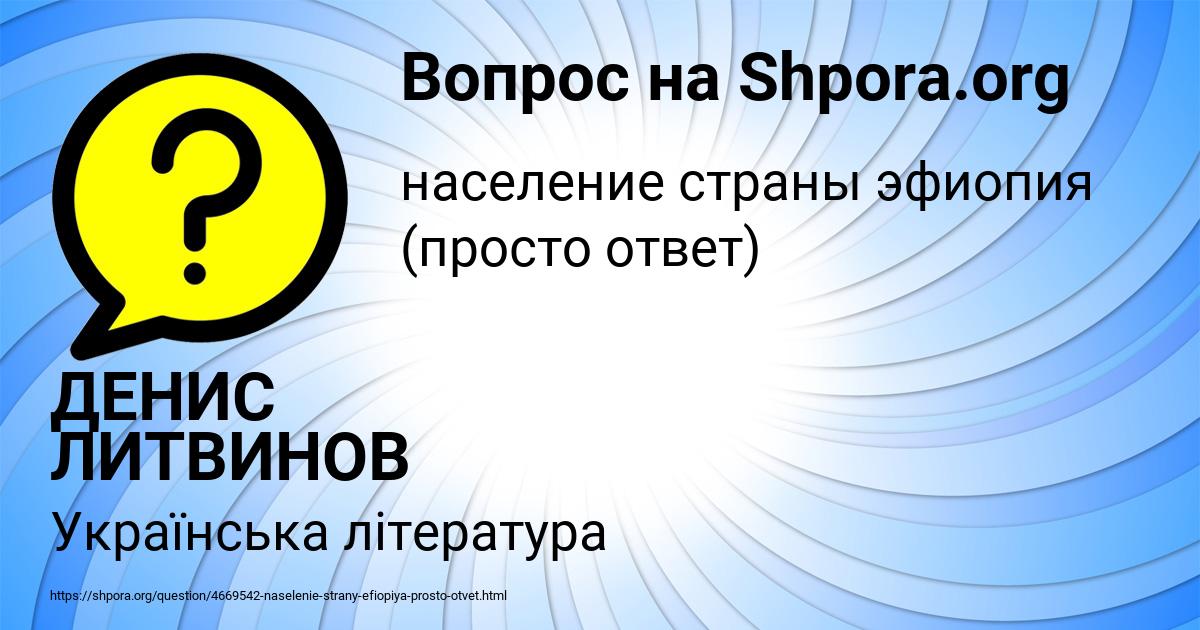 Картинка с текстом вопроса от пользователя Афина Стрельникова