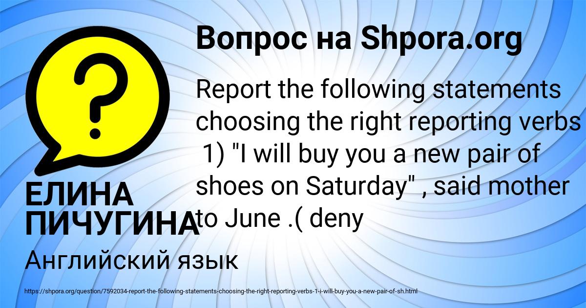 Картинка с текстом вопроса от пользователя ЕЛИНА ПИЧУГИНА