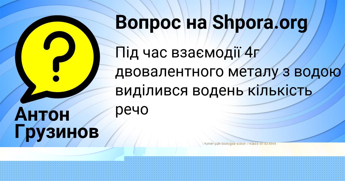 Картинка с текстом вопроса от пользователя КАРИНА ЗОЛИНА