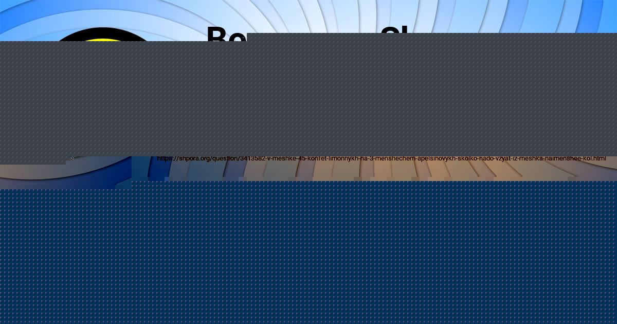 Картинка с текстом вопроса от пользователя DZHANA STOLYAR