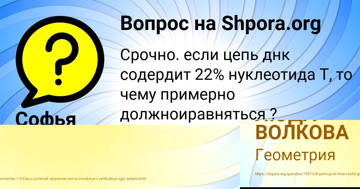 Картинка с текстом вопроса от пользователя ЛЮДА ВОЛКОВА