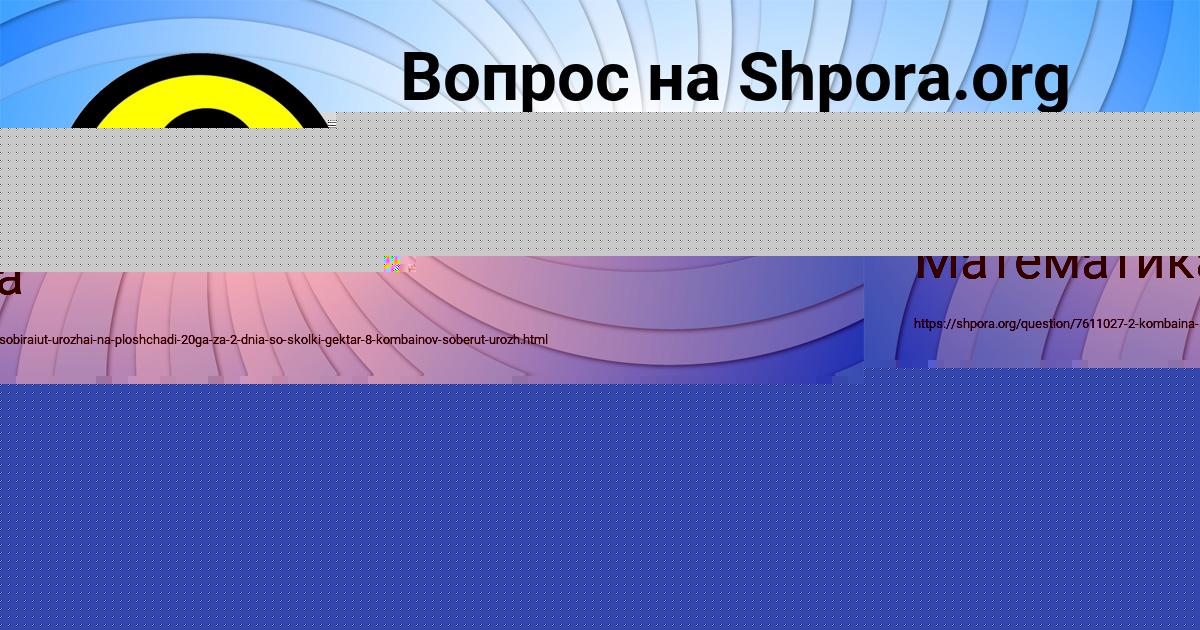 Картинка с текстом вопроса от пользователя ВЕРОНИКА ЧУМАК