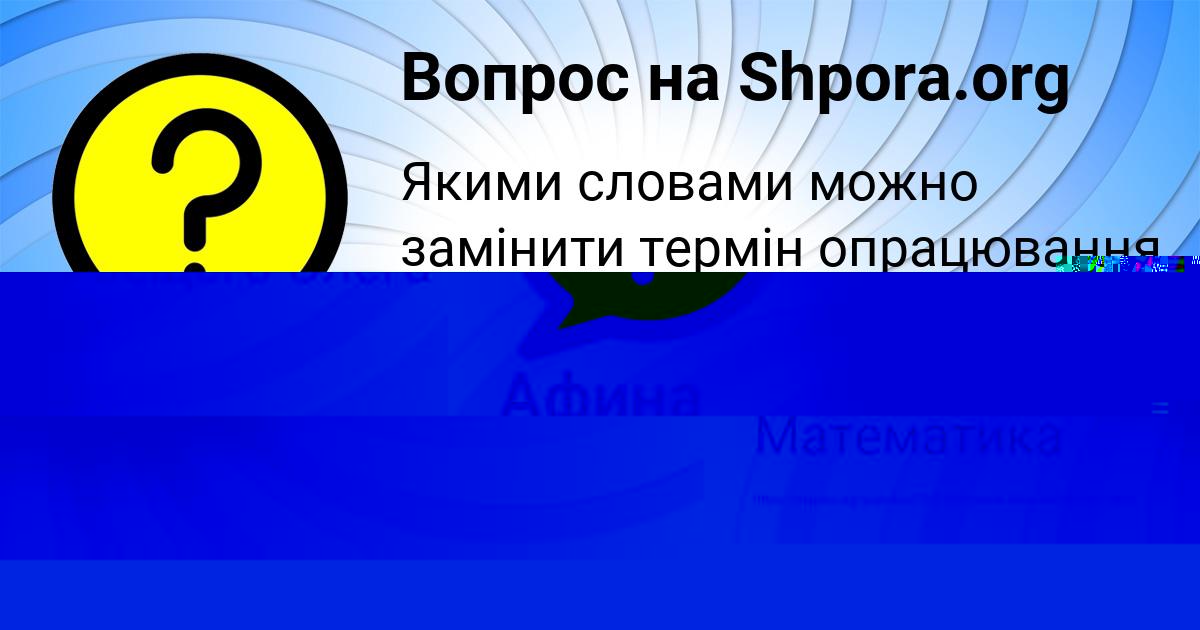 Картинка с текстом вопроса от пользователя БОДЯ СТАХАНОВ