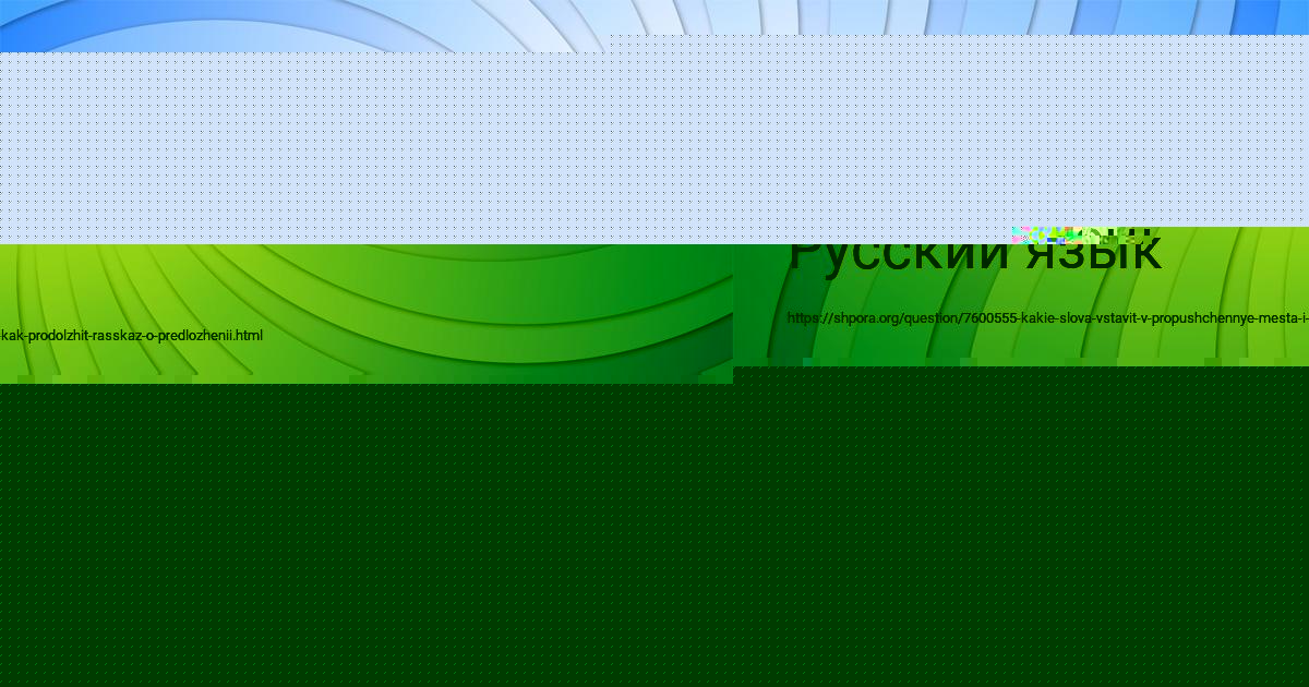 Картинка с текстом вопроса от пользователя Ирина Толмачёва