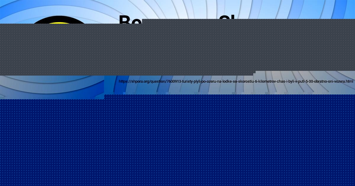 Картинка с текстом вопроса от пользователя Витя Лавров