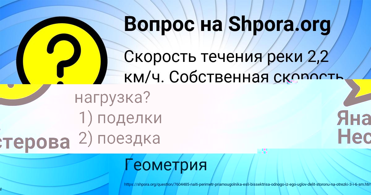 Картинка с текстом вопроса от пользователя Серега Капустин