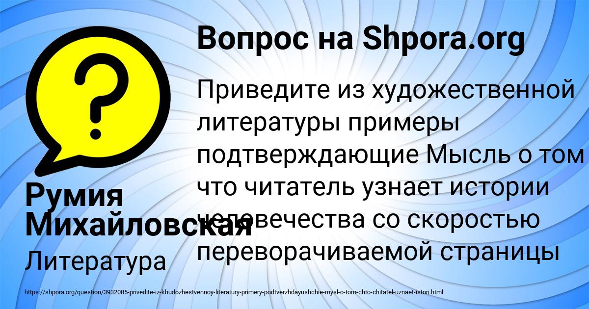 Картинка с текстом вопроса от пользователя Куралай Нестеренко