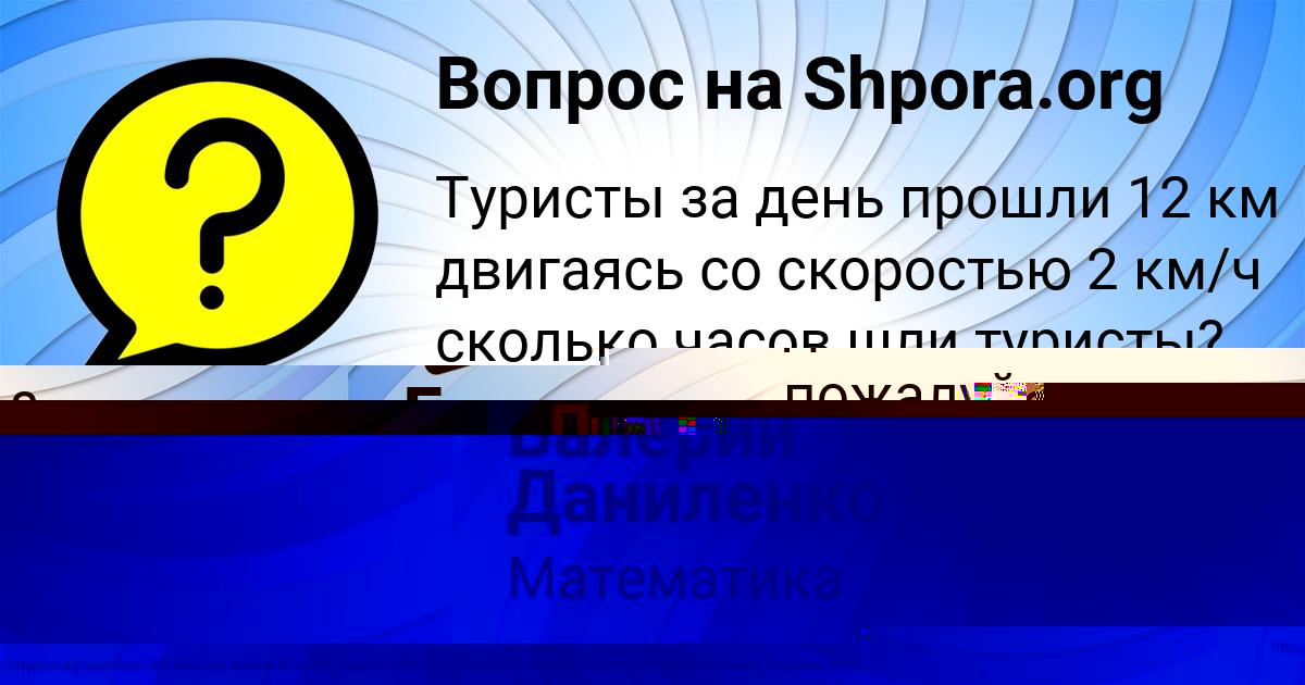 Картинка с текстом вопроса от пользователя ФЁДОР ВЛАСОВ