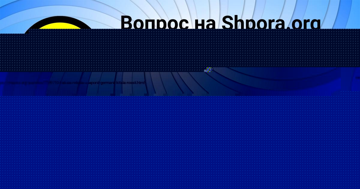 Картинка с текстом вопроса от пользователя Вика Маляренко